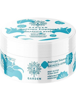 Garden Ocean Wave Ενυδατικό Butter Σώματος 100ml