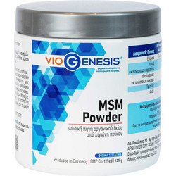 VioGenesis MSM Powder 125gr