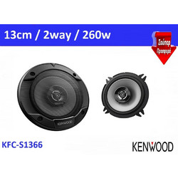 Kenwood KFC-S1366 Σετ Ηχεία Αυτοκινήτου 5.25" 2 Δρόμων 30W RMS