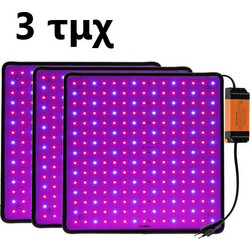 Led Πάνελ Θερμοκηπίου slim - Led Grow Panel Light 225Lx3-Slim-3000W IdeaGrow 3 Τμχ