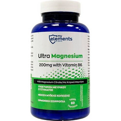 My Elements Ultra Magnesium 200mg 60 Ταμπλέτες