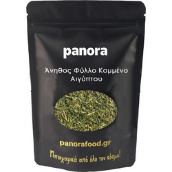 ΑΝΗΘΟΣ ΦΥΛΛΟ ΚΟΜΜΕΝΟ ΑΙΓΥΠΤΟΥ 10gr