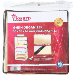 ΘΗΚΗ ORGANIZER 30x30x60cm 6 ΘΕΣΕΩΝ CCH-22