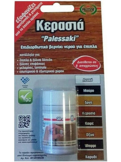 Palessaki επιδιορθωτικό βερνίκι για έπιπλα κερασιά 30ml
