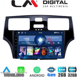LM Digital ZN4993 Ηχοσύστημα Αυτοκινήτου με Οθόνη Αφής USB Bluetooth & GPS