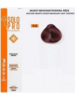 Solo Pro 5.5 Καστανό Ανοιχτό Ακαζού Μόνιμη Βαφή Μαλλιών 100ml