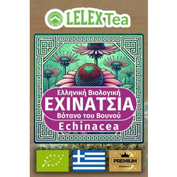 LelexTea Bio Spartan Herbs Εχινάκεια Άνθη Τσάι