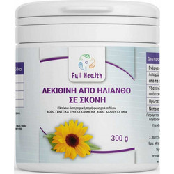 Full Health Λεκιθίνη από Ηλίανθο Συμπλήρωμα Διατροφής 300gr
