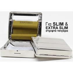 ΣΕΡΤΙΚΟ SLIM & EXTRA SLIM CR03 MIX SILVER μηχανή στριφτού (ΤΑΜΠΑΚΙΕΡΑ) με επίπεδο κάτω μέρος