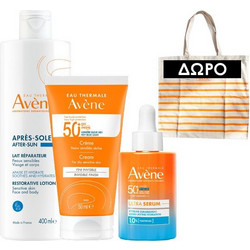 ' ΠΡΟΣΦΟΡΑ - AVENE summer set No 3 + ΔΩΡΟ τσάντα