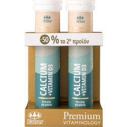 Kaiser Premium Vitaminology Calcium & Vitamin D3 2x20 Αναβράζοντα Δισκία