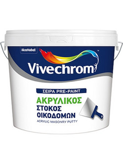 VIVECHROM ΑΚΡΥΛΙΚΟΣ ΣΤΟΚΟΣ ΟΙΚΟΔΟΜΩΝ 0.4KG (5174926)