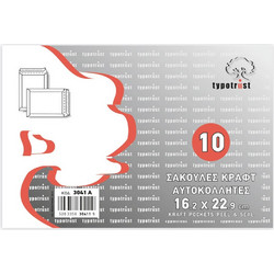 Φάκελοι Κραφτ Σακούλα Typotrust 16.2x22.9cm 10Τεμ 3041-10