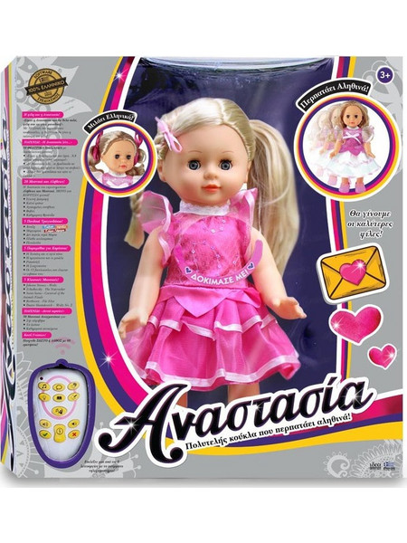 Ιδέα Hellenic Ideas Αναστασία Περπατούλα