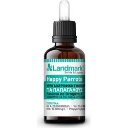 Landmark Happy Parrots Συμπλήρωμα Διατροφής για την ομαλή λειτουργία του οργανισμού 15ml