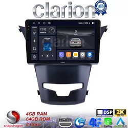 Clarion GL74016 Ηχοσύστημα Αυτοκινήτου με Οθόνη Αφής & GPS