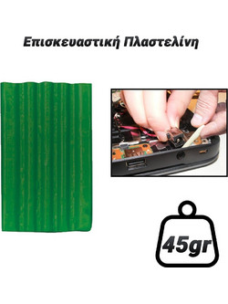Επισκευαστική Πλαστελίνη Πράσινη (45gr)
