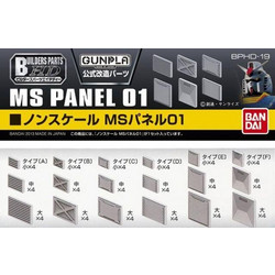 GUNDAM - Builders Parts HD MS Panel 01 - Model Kit