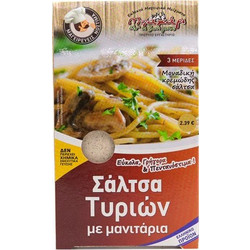 Παραδοσιακό μείγμα μπαχαρικών, λαχανικών και μυρωδικών - Σάλτσα Τυριών με Μανιτάρια Μπαχάρι 45g - Μπαχάρι