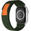 Sonique Nylon Loop Λουράκι Υφασμάτινο Khaki (Apple Watch 42 / 44 / 45 / 49mm)