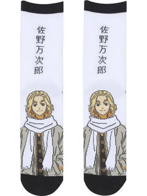 Tokyo Revengers - Socks Mikey S-M (Size 36-39)