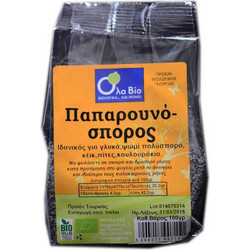 ΠΑΠΑΡΟΥΝΟΣΠΟΡΟΣ OLA ΒΙΟ 100ΓΡ - Ola Βio