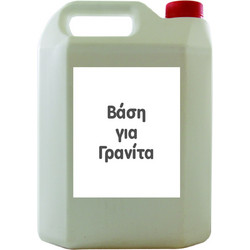Ουδέτερη Βάση για γρανίτα 5kg