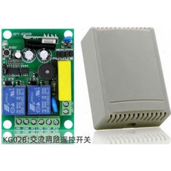 ATC Δικάναλος Δέκτης Εντολών KIT (Με 2 Κοντρόλ) KG220V 10578