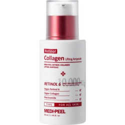 Medi-Peel Retinol Collagen Lifting Ampoule Αντιγηραντικό Serum Προσώπου με Ρετινόλη 50ml