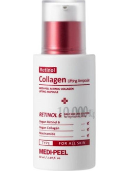 Medi-Peel Retinol Collagen Lifting Ampoule Αντιγηραντικό Serum Προσώπου με Ρετινόλη 50ml