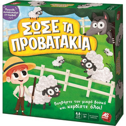 AS Company Σώσε Τα Προβατάκια Επιτραπέζιο Παιχνίδι για Παιδιά 3+ Ετών για 2-4 Παίκτες