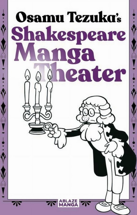 Shakespeare Manga Theater