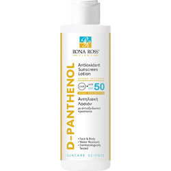 Rona Ross D-Panthenol Αντηλιακό Γαλάκτωμα Προσώπου & Σώματος Αντιγηραντικό SPF50 200ml