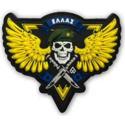 Patch 3D Ειδικές Δυνάμεις