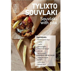 Καρτ Ποστάλ - Post Card Πεδίο Recipe Souvlaki (12 Τεμάχια)