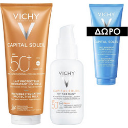 ' ΠΡΟΣΦΟΡΑ - VICHY summer set No 1 + ΔΩΡΟ τσάντα θαλάσσης