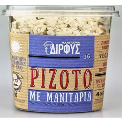 Ριζότο με μανιτάρια Διρφυς 250γρ