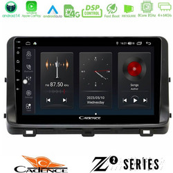 Cadence U-Z2-KI1259 Ηχοσύστημα Αυτοκινήτου με Οθόνη Αφής & GPS