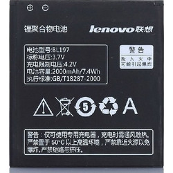 Lenovo BL197