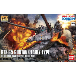 Guntank Early Type (HG 1/144)