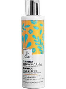 Σαμπουάν Φασκόμηλο & Μέλι 200ml