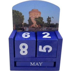 Σετ διακοσμητικά Souvenir - Ημερολόγιο - 4 τεμάχια - 251834