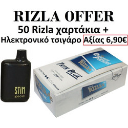 ΠΡΟΣΦΟΡΑ ΤΣΙΓΑΡΟΧΑΡΤΟ RIZLA ΜΠΛΕ 50ΤΜΧ+STIM SPECIAL