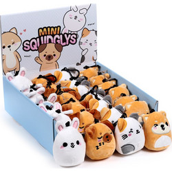 KAWAII - Adoramals - Box 24 Plush Keychain 'Mini Squidglys'