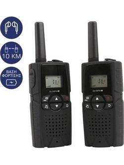 Olympia 1410 PMR