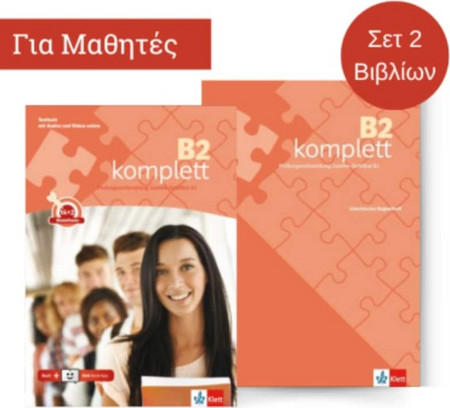 B2 Komplett Pack