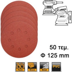 Φύλλα Λείανσης Τριβείου Φ 125mm Σετ 50 τεμ. για RS32. CROSLI