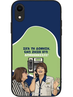 Sonique Greek Cult TV Series Θήκη με Σχέδιο «Δονήσεις» (iPhone XR)
