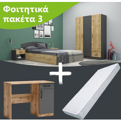 Diommi Φοιτητικά Πακέτα Επίπλων 5τμχ 10-003