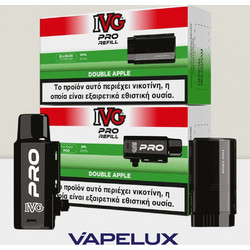 IVG Pro Refill Double Apple 20mg 2ml+10ml